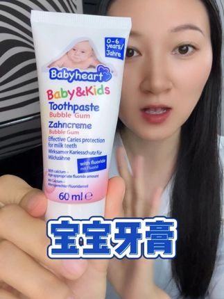 千万不要给宝宝选这种牙膏 很多宝妈都忽略了这个 #儿童牙膏 #可吞咽牙膏 #牙膏 #宝宝好物 #宝宝牙膏