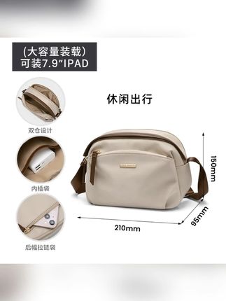 GOLF/高尔夫夏季斜挎包女款爆款2025新款通勤单肩包出行随身小包 #斜挎包 #单肩包 #通勤包 #单肩斜挎包 #斜挎包女