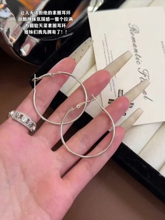 让人无法拒绝的素圈耳环 甜妹辣妹氛围感一整个拉满#首饰分享 #美出高级感 #适合方圆脸戴的耳环 #仙女必备