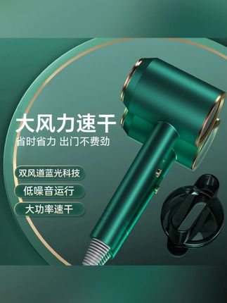 #好物推荐 英格派家用电吹风理发店吹风机冷热风学生宿舍小型吹风筒不伤发 #家用电吹风 #学生宿舍神器 #冷热风吹风机 #小型吹风筒
