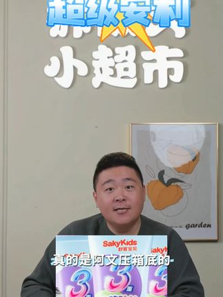 儿童牙膏牙膏果味#牙膏 #儿童牙膏 #清新牙膏 #家用牙膏 #护龈牙膏
