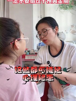 每个孩子成长过程中,都应有这套《别害怕冲突》实例帮助孩子分析问题,给出解决方案,正面引导孩子#育儿 #父母课堂