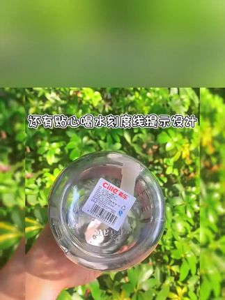 希乐大容量运动水壶,颜值高又实用 #学生吸管杯 #户外用品 #学生实用水杯 #学生水杯 #网红高颜值杯