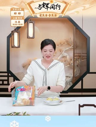 【佳沃】 泰国冷冻榴莲肉1袋装(900g/袋)(每袋4-8块 #佳沃 #冷冻榴莲 #冷冻锁鲜 #绵软细腻 #好物优选 @DOU+上热门 @DOU+小助手