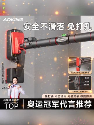 【25新款】家用免打孔门上单杠锻炼健身器材运动引体向上器家庭室内#家用单杠 #免打孔单杠 #健身器材 #引体向上器 #室内健身