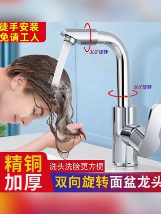 冷热面盆水龙头冷热洗手盆洗脸盆菜盆水龙头单孔双孔单冷水龙头#水龙头 #家用好物 #冷热通用 #多场景适配 #家居必备