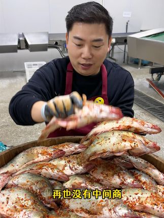 他就是我们黄山臭鳜鱼大王,自产自销,只为大家能吃到好品质的臭鳜鱼#宏村臭鳜鱼 #臭鳜鱼 #好吃到停不下来 #徽菜
