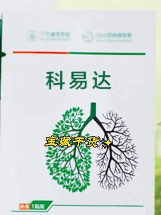 #健康生活 #强烈推荐
