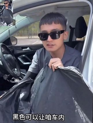 夏季车内太阳暴晒,每次上车温度太高,用这款遮阳挡,隔热防晒防