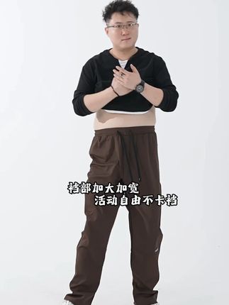 弹力这么大的体闲裤我不相信胖男生会不喜欢 #百搭裤子#大码长裤#工装长裤#特大码男装#秋季长裤