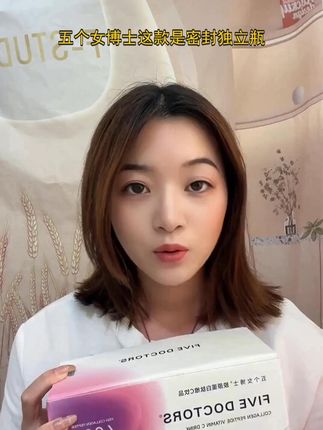 办公室姐妹都在囤!五个女博士蛋白肽饮真的太受欢迎 #五个女博士 #蛋白肽