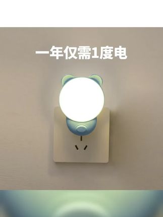 插电小夜灯卧室睡眠灯网红爆款床头灯家用房间儿童专用婴儿喂奶灯 #居家好物 #氛围灯 #护眼小夜灯 #床头小夜灯 #小台灯