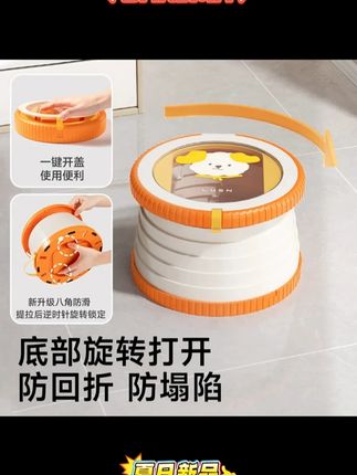 如山儿童出游车载折叠小马桶凳便携小孩尿壶坐便器外出#如山儿童出游 #别划走 #好物推荐🔥 #户外好物 #分享