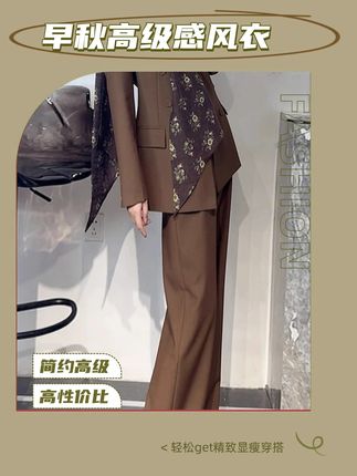 轻奢气质职业套装高级感时尚围巾宽松西装裤子通勤三件套西服 #女装 #女装新品日 #女生穿搭 #职场女性西装套装推荐