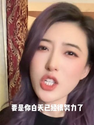 白天努力没用?晚上来消耗! #夜燃片 #晚上好 #女生必备 #好物推荐🔥 #女生必看