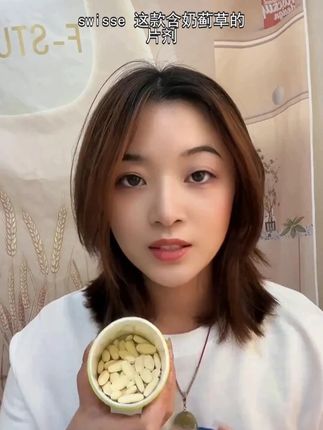 颜值控爱了!Swisse 护肝片,瓶身质感超戳人 #swisee #护肝片