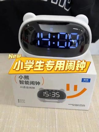 哇哦,这也太高级了吧,不需蓝牙,不需要联网的智能闹钟,还可以用它来开电视,开空调,晚上还可以用当个定时的小夜灯,日常还能用来做计时器,真的超实用,孩子收到特别的喜欢#时间管理器 #定时器 #智能闹钟 #学习用品 #Q