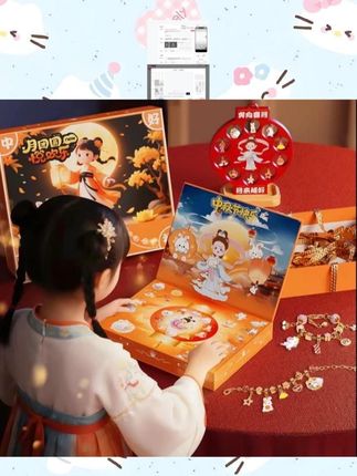 中秋节礼物给女儿这个手链戳戳礼盒,小女孩收到一定会爱不释手#中秋礼物 #手工diy #女孩玩具 #女孩礼物