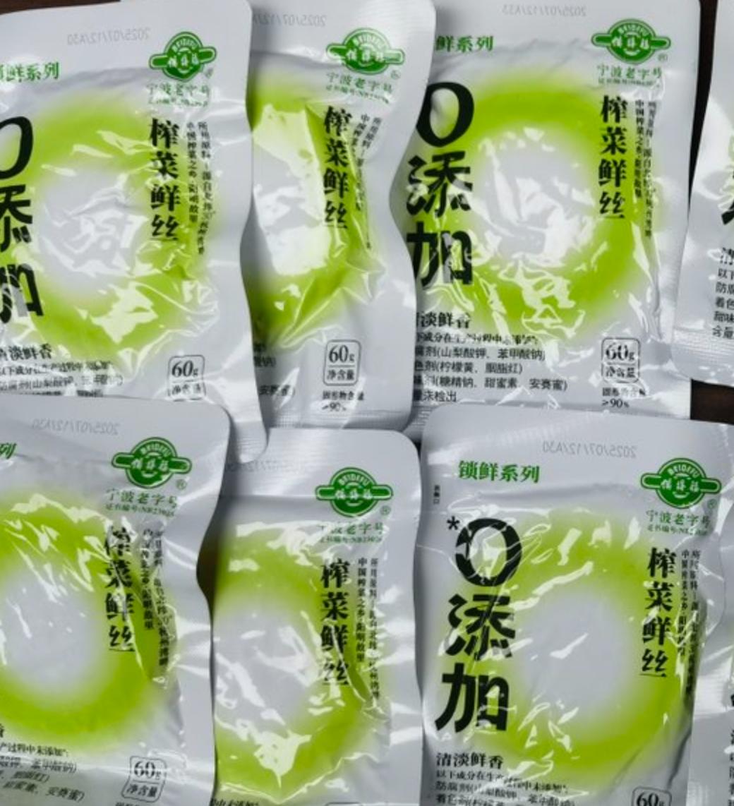 备得福| 榨菜鲜丝 不加防腐剂鲜香脆嫩佐餐即食特产美食下饭菜#榨菜