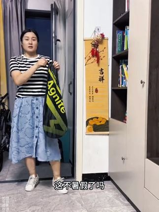 #羽毛球拍 #得力羽毛球拍 #夏季必备 #体育用品 #运动