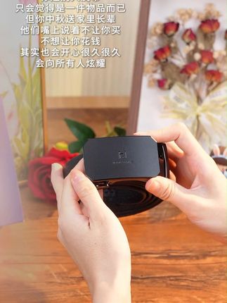 中秋送长辈的礼物已经选好了#送长辈礼物 #中秋礼物 #海澜之家皮带礼物#男士腰带 #皮带