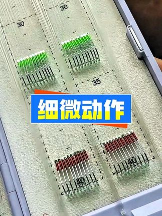 蓝微渔具-无结子线100副整盒装 #渔具用品推荐子线双钩  #渔具用品  #蓝微渔具  #渔具用品推荐  #渔具好物