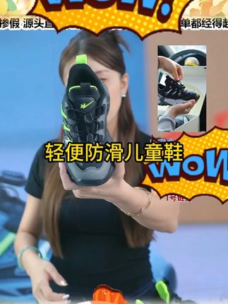 秋季新款皮面防水户外轻便防滑儿童休闲鞋中大童运动鞋子#童鞋 #童鞋好物推荐 #最酷的小孩 #儿童必备