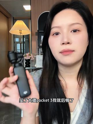 适用DJI大疆Pocket3充电宝5000毫安移动电源口袋相机手持续航电池#手持续航电池 #Pocket3充电宝 #充电宝5000毫安移动电源