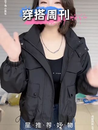 #新款外套 #冲锋衣 #只做高品质 #休闲减龄穿搭 #显瘦遮肉