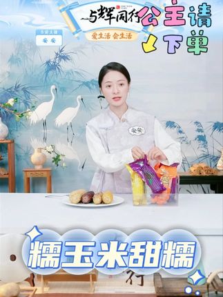 糯玉米甜糯 #玉米 #糯玉米 #好吃的玉米推荐 #早餐吃什么