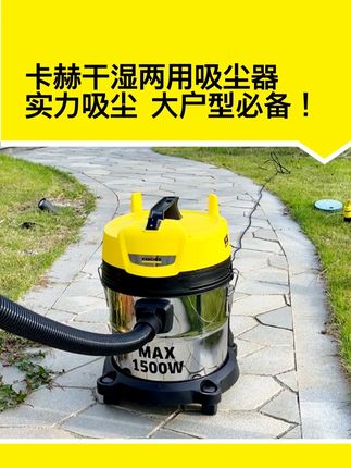 双十一必入!有了它谁还怕搞卫生啊,卡赫干湿两用桶式吸尘器,贴心设计能吸走各种灰尘,连地上撒了汤汁都能一吸而光。清洁起来真的方便,省心又省力,21L大容量,一次清洁无需反复倒尘,有多种替换吸头供不同场景使用,覆盖所有屋内清洁需求。锁定卡赫官翻直播间,快来薅羊毛吧!#卡赫德国深度清洁专家#卡赫官翻机#桶式吸尘器#好物分享#居家清洁