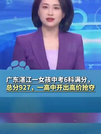 大语文时代,语文考试知识面非常灵活,一定要帮孩子多积累这些课外常识 #家庭教育 #百科知识 #文学常识 #育儿