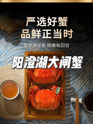 【卡券】阳澄湖大闸蟹1288型 公4.0母3.0两4对8只四记联洋正宗塘蟹#正宗阳澄湖大闸蟹送礼 #正宗阳澄湖大闸蟹礼券 #阳澄湖大闸蟹卡券 #阳澄湖大闸蟹蟹卡 #中秋节伴手礼推荐