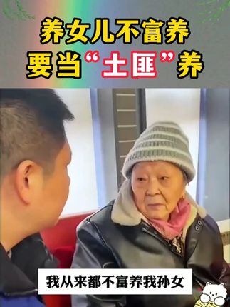 今年暑假上新高一的孩子,千万别让孩子借高一的旧课本预习了,不仅找不到重点,还浪费宝贵的学习时间#预备新高一 #每日一练 #满分星 #初升高
