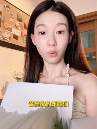 谷雨面膜竟然出了组合套装,这价到手五片奶皮面膜再加五片冰绷带面膜!#好物 #好物推荐🔥 #美白 #面膜