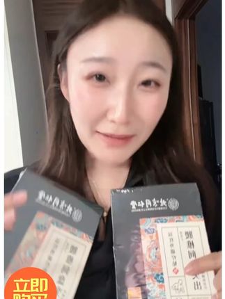 北京同仁堂腰椎间盘贴! 腰椎疼痛的直不起来,压得坐骨神经疼,疼痛真的很折磨人,那就用北京同仁堂的腰椎理疗贴!#腰椎间盘突出#腰#腰椎#健康#无限回购的宝藏单品