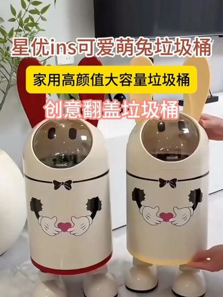 #垃圾桶 #超可爱 #质量杠杠滴 #性价比超高 #源头实力厂家