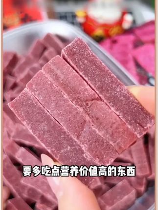 到手超一斤重的桑葚山楂条,趁有羊毛赶紧薅!#山楂条 #桑葚 #零食推荐 #好吃不贵