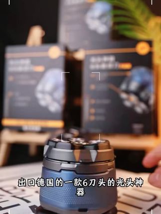 君派磁吸六刀头剃头器!男士光头神器,多功能自助理发超方便 #光头神器 #理发器 #自助理发 #男士理容