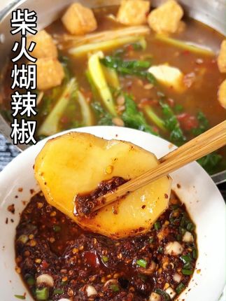 宝子们,柴火糊辣椒来啦!烟火气满满,麻辣鲜香,很下饭#黔食锦柴火煳辣椒面 #黔食锦贵州煳辣椒 #黔食锦煳辣椒 #黔食锦辣椒面