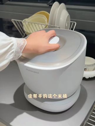 佳帮手米桶储米箱防虫防潮密封面粉专用桶缸家用五谷杂粮收纳盒罐#米桶 #储米箱 #五谷杂粮收纳 #防虫防潮 #佳帮手家居