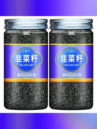 韭菜籽搭配颗粒饱满枸杞泡水酒茶新鲜清新滋补养生 #韭菜籽 #韭菜籽茶 #韭菜籽泡水 #养生茶