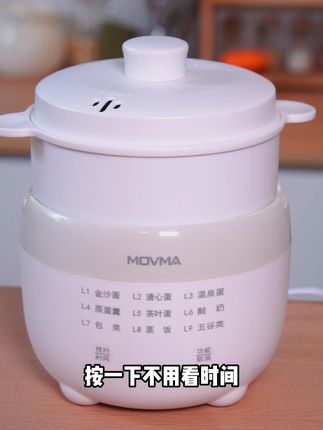 后悔没早买!煮蛋器自动断电,再也不怕煮糊鸡蛋