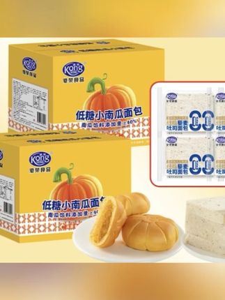 港荣低糖小南瓜面包!办公室轻食下午茶脱脂控糖必备,一口沦陷不腻口!#低糖零食 #早餐推荐 #办公室零食 #下午茶美食 #南瓜面包