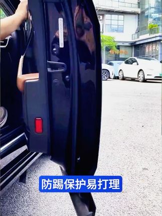 奥迪车门防踢板 适配 A6L/Q5L/A7L/Q7 不锈钢防刮 内饰保护装饰甄选用品