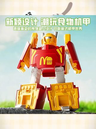 儿童趣味变形玩具男女孩汽水汉堡薯条机器人益智单只变形机器人#儿童玩具 #变形机器人 #益智玩具 #趣味玩具 #男孩女孩玩具
