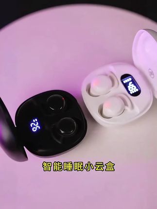 无线蓝牙耳机2025最新款爆款入耳迷你小巧隐形超长续航高音质#无线蓝牙耳机 #耳机 #蓝牙耳机 #无线耳机 #迷你耳机