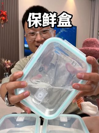【希乐扣】大容量冰箱保鲜盒大长四件套上班族饭盒带饭微波炉加热 #希乐扣高硼硅玻璃饭盒 #高硼硅玻璃保鲜盒 #保鲜盒 #饭盒 #便当盒