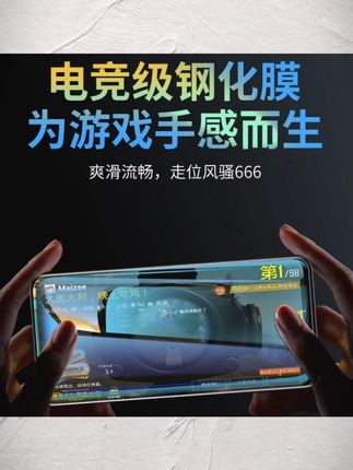 适用华为nova7/nova10se/nova11/nova12/nova13/nova14细边钢化膜#华为钢化膜 #nova系列 #手机贴膜 #细边钢化膜 #手机配件
