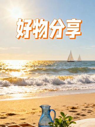 不想再捅肚子收伞的买它!#晴雨两用伞  #自动开合  #遮阳防晒  #携带方便